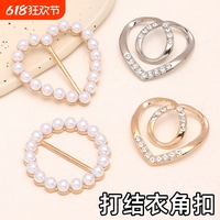 金屬日字扣夏季T恤襯衣衣角下擺打結(jié)扣環(huán)簡約精致裝飾絲巾扣時尚