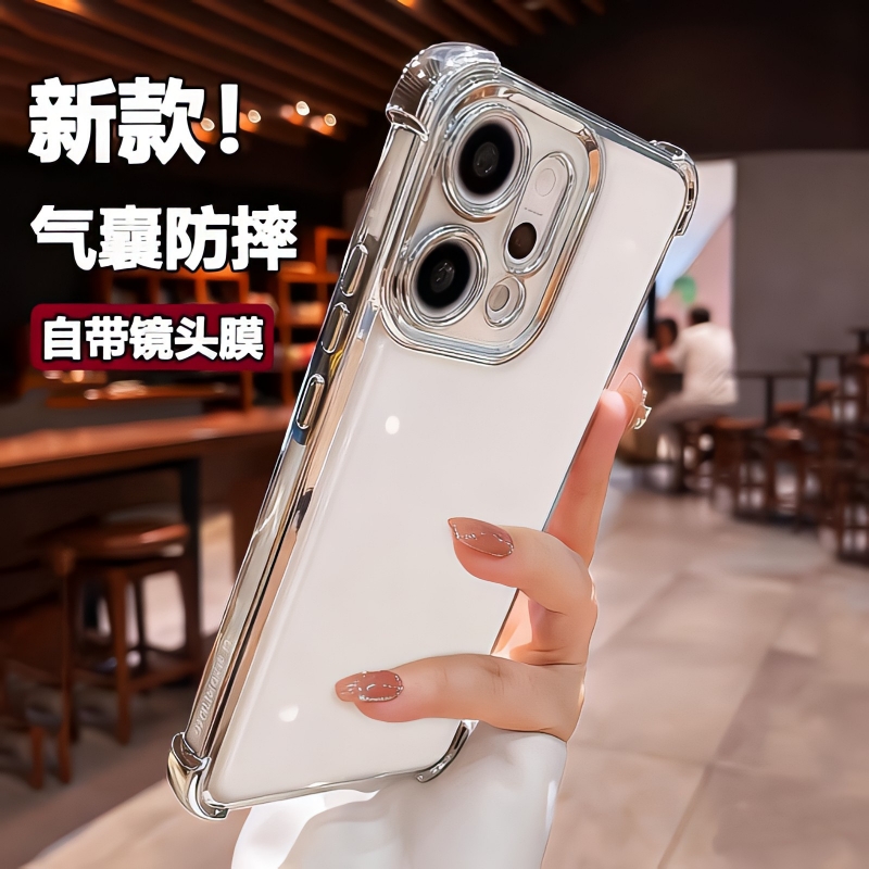 适用oppofindx9四角气囊防摔手机壳新款OPPOFindx9pro镜头全包透明高级感简约硅胶软壳OPPO男女款全包保护套