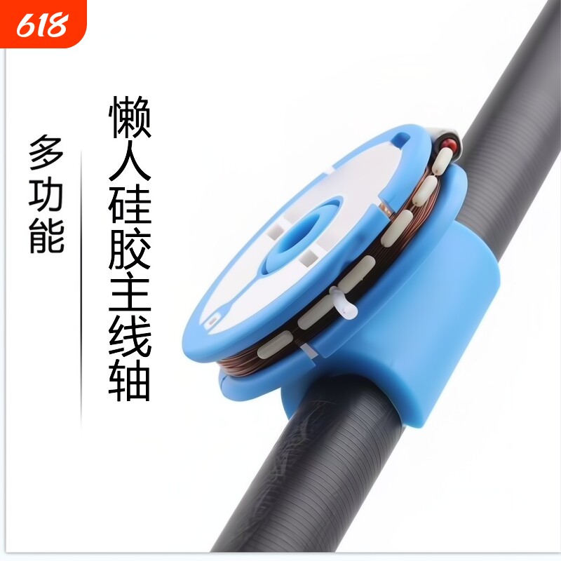 鱼竿收线器线轴绕线器鱼线缠绕器硅胶主线轴连接器收纳盒盘夜钓