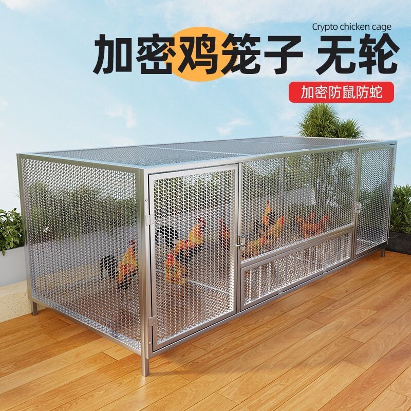 鸡笼子家用室外大号方管密网防雨农村芦丁自动清粪养殖笼防黄鼠狼