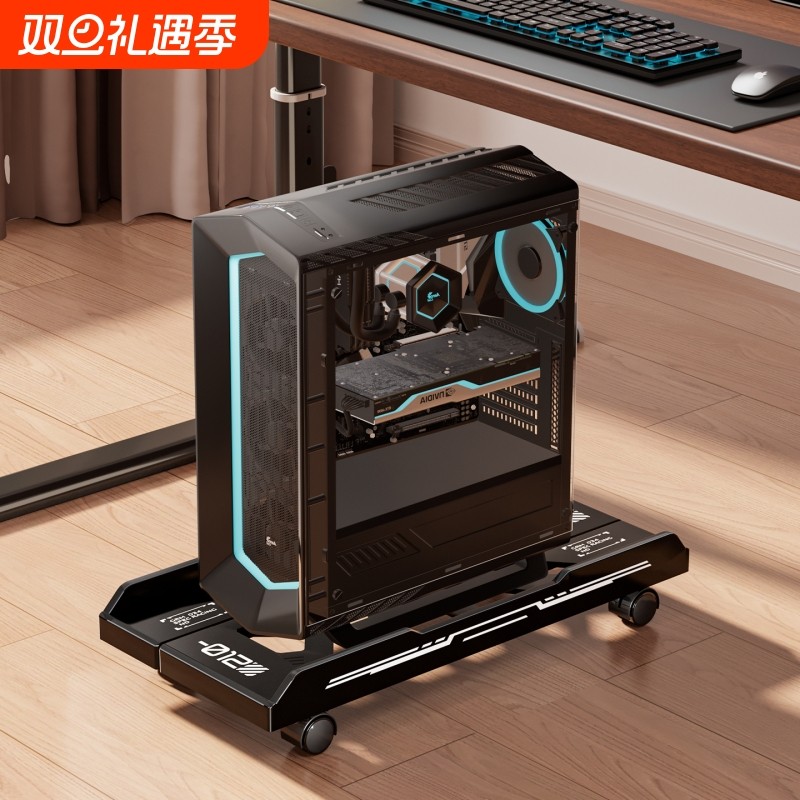 电脑主机箱托架可移动