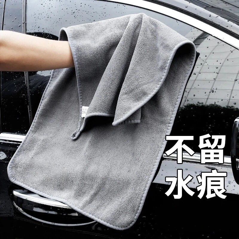 40*80cm洗车毛巾擦车布吸水车内麂皮抹布双面加厚多规格