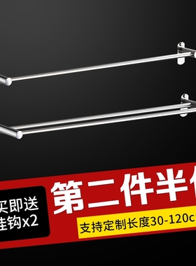 304浴室不锈钢毛巾杆挂杆免打孔卫生间双杆毛巾架子承重置物防水