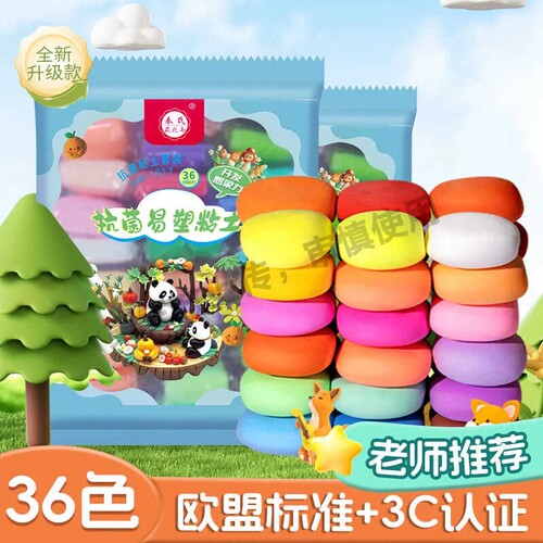 楚楚熊超轻粘土大包划算无毒安全