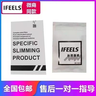 IFEELS奶片饱腹 正品 台湾强奶压片糖果蜜桃加强版 小红书微商同款