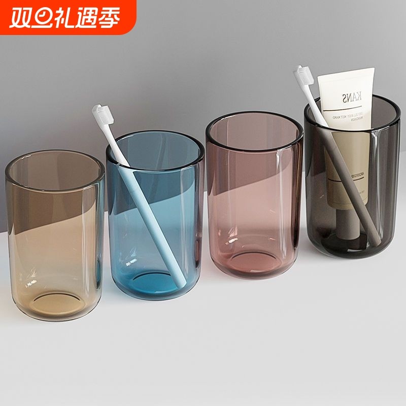 漱口杯一家四口透明简约牙杯不发霉高颜值情侣食品级塑料刷漱口杯