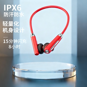 2025新款蓝牙耳机无线挂耳式不入耳骨传导运动跑步超长续航大电量