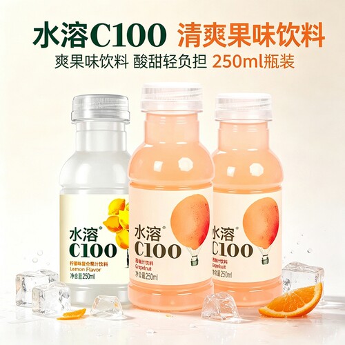 农夫山泉水溶C100西柚味柠檬味果汁饮料250ml*12便携小瓶