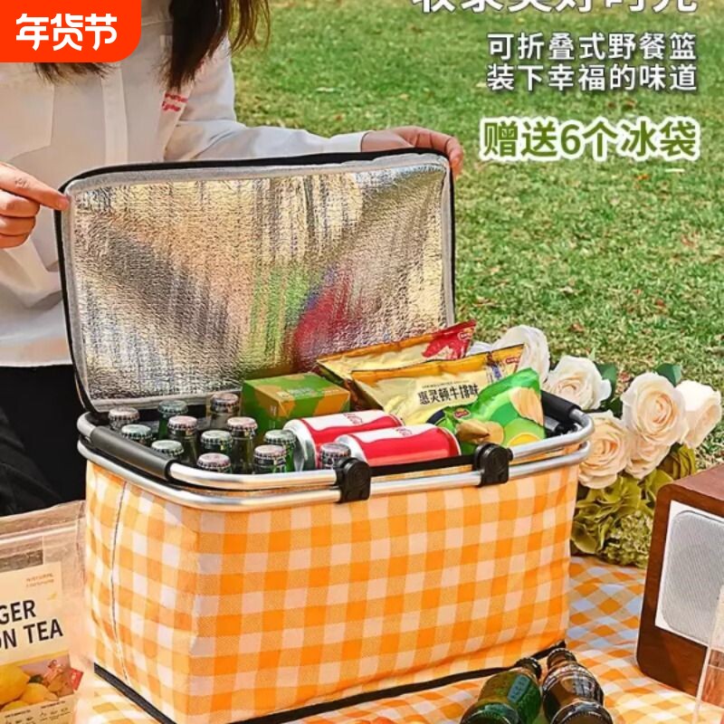 野餐篮春游可折叠户外野炊保温露营手提提篮野餐用品必备网红篮子