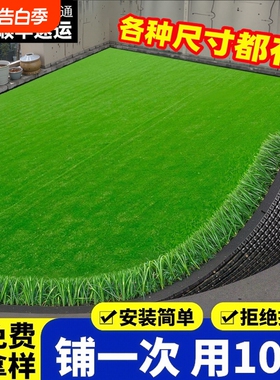 仿真草坪地毯人造铺垫塑料绿色地垫户外人工阳台幼儿园装饰假草皮