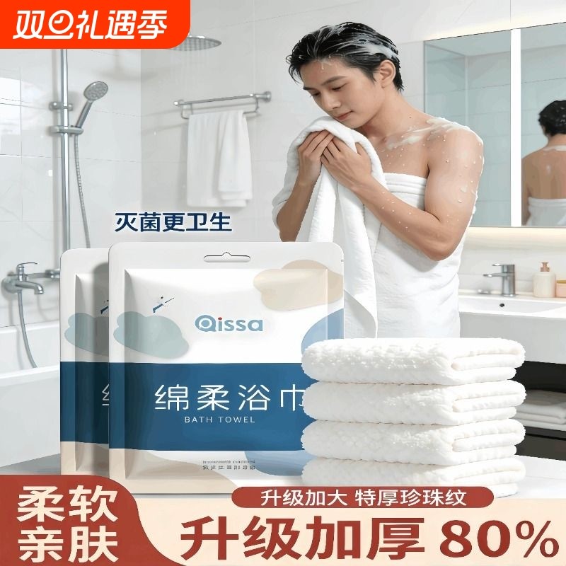 一次性浴巾旅行装单独包装压缩毛巾加厚加大酒店旅游必备便携用品