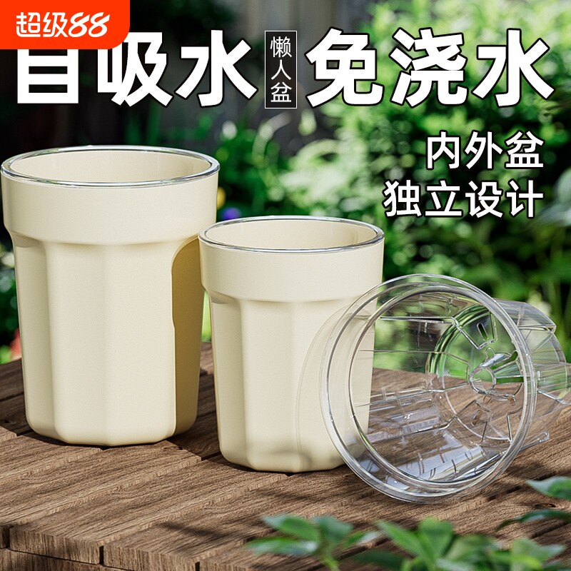 塑料绿萝花盆多肉懒人加厚自动吸水透气控根水培自吸水植物园艺