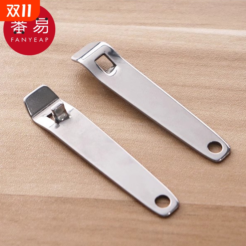 开瓶器D1vq0-开药瓶铝盖开罐器啤酒起子便携式家用起瓶盖