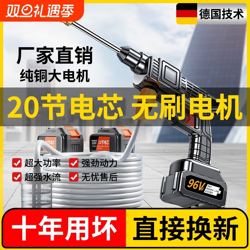 洗车水枪高压家用洗车机220v清洗机车用强力洗车地泵神器汽车水枪