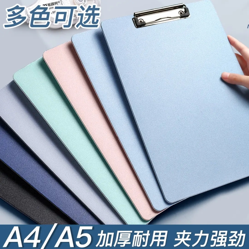 a4板夹医院医用文件夹学生写字板医生查房板写字垫板书写板书写夹板办公板文件夹夹子病历夹收纳教师蓝色A4纸