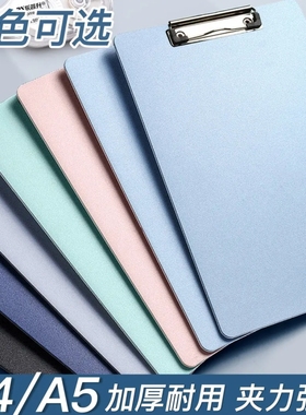 a4板夹医院医用文件夹学生写字板医生查房板写字垫板书写板书写夹板办公板文件夹夹子病历夹收纳教师蓝色A4纸