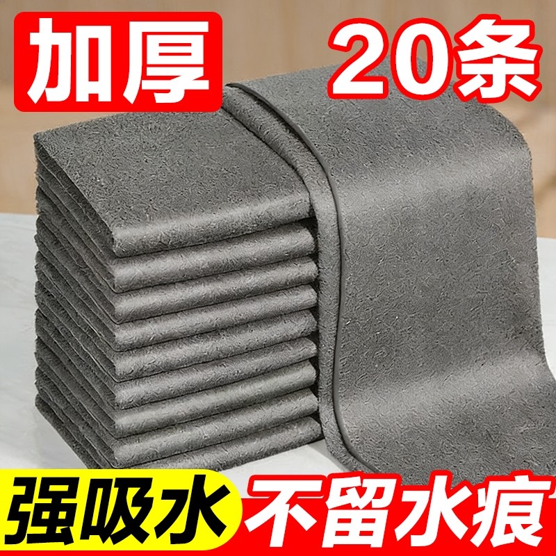 魔力抹布擦玻璃抹布专用加厚无痕擦镜子神器保洁家用清洁吸水厨房