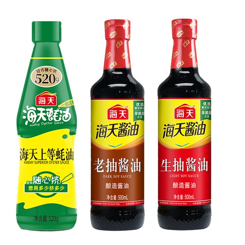 海天上等蚝油520g+老抽酱油500mL+生抽酱油500mL*1瓶