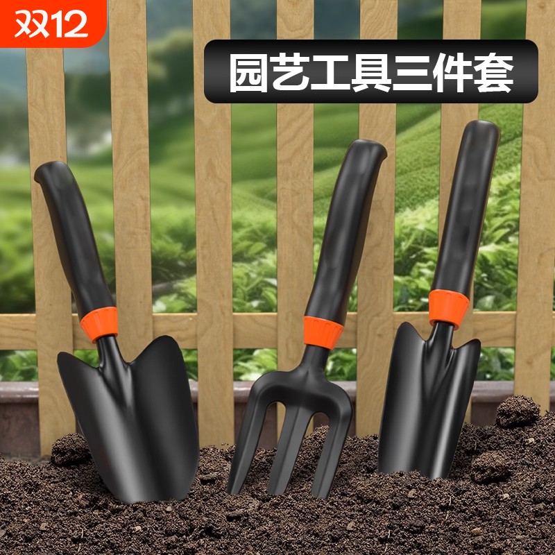 种花园艺工具小铲家用养花种菜