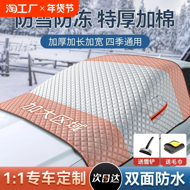 ͨ���͡�����ʽ�������Ӻ�/�ļ�ͨ��/�����ɴ� ������ѩ��ǰ���粣����ѩ�ֺ��³����ַ�ɹ�ļ�ͨ�÷�������