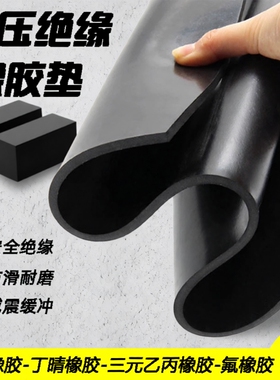 橡胶垫耐油耐磨防滑橡胶板黑色绝缘胶垫加厚减震3/5/10mm工业胶皮