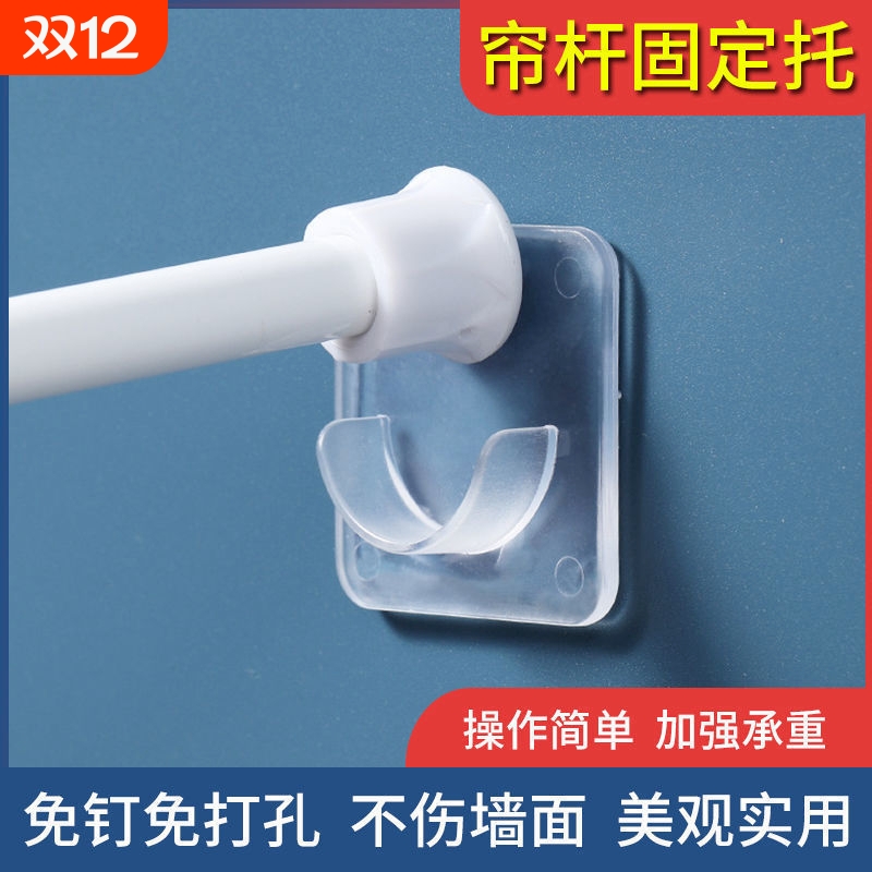 免打孔伸缩窗帘杆|423人收藏