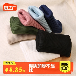 螺纹罗纹裤脚袖口收口加长接边神器羽绒服松紧带防风儿童辅料布料