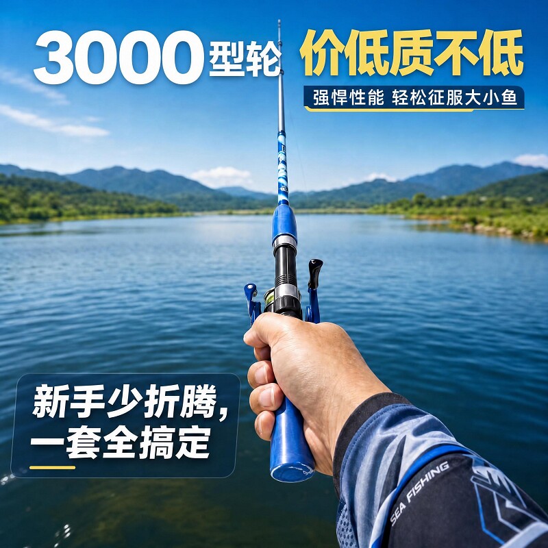 路亚竿便携式伸缩短节新手入门钓鱼竿超轻便携全套套装儿童纺车轮