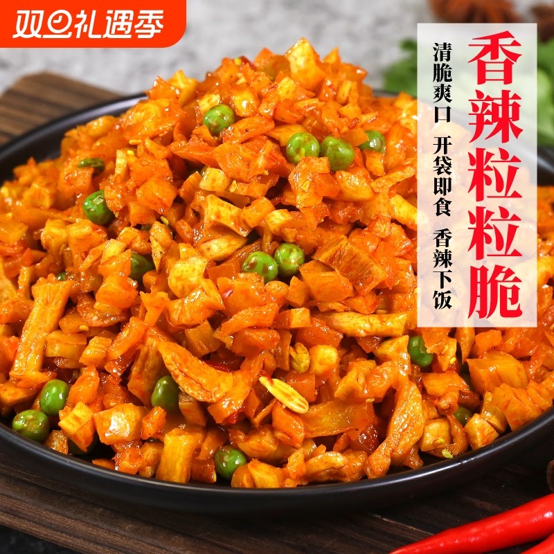 五仁酱丁咸菜酱菜萝卜干下饭菜香脆红油萝卜丁即食下饭