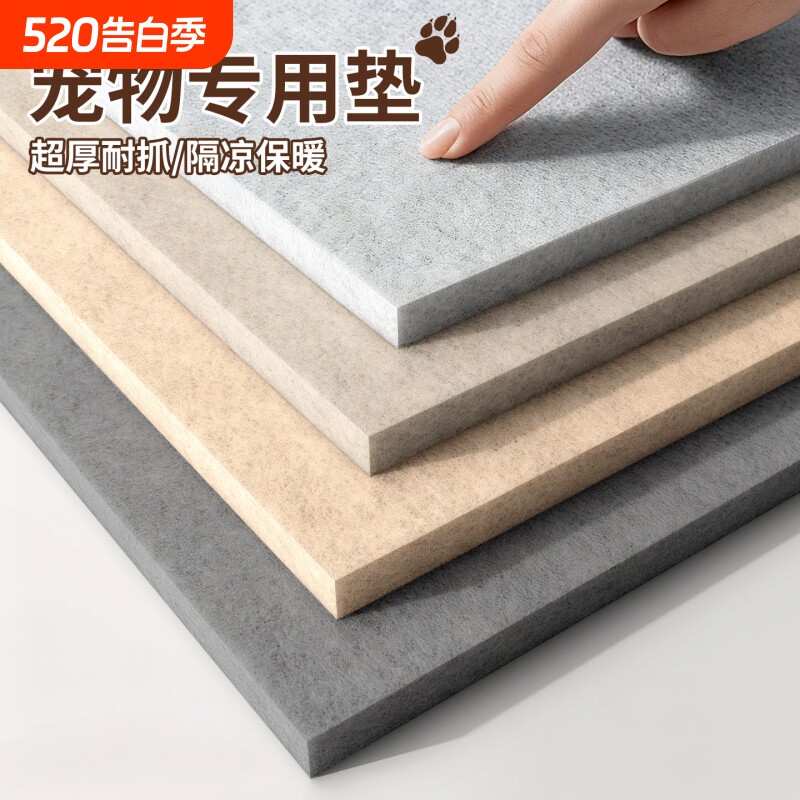 狗垫子防撕咬宠物地垫睡觉用狗窝四季通用大型犬防水防滑狗笼垫板