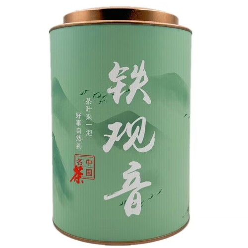 鸿洋名安溪铁观音新茶250g/罐