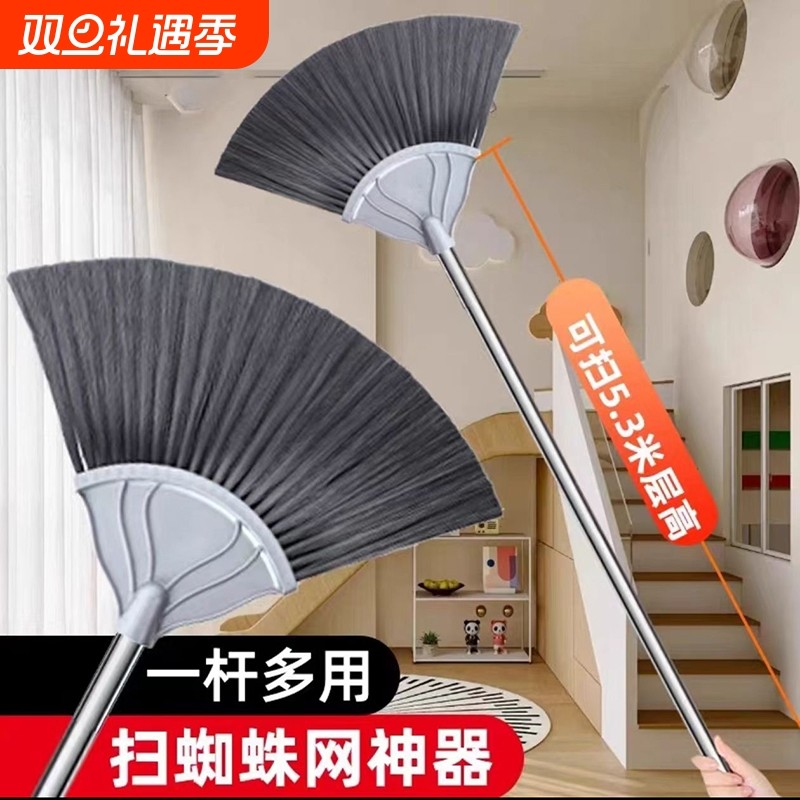 打扫蜘蛛网神器可伸缩天花板扫把灰尘工具鸡毛掸子除尘加长浴室