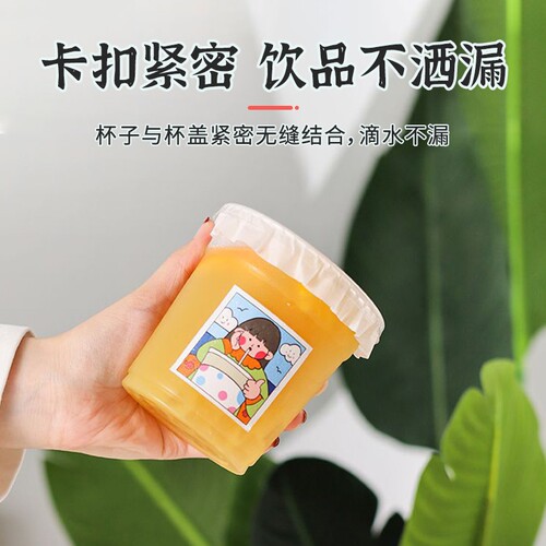 网红嘟嘟杯奶茶塑料一次性咖啡杯商用带盖透明果汁食品级家用吸管