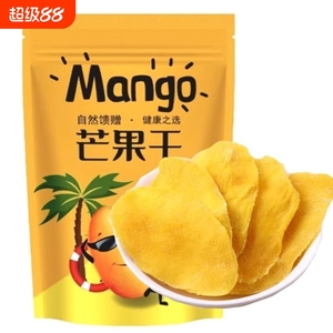 泰国进口大片芒果干500g