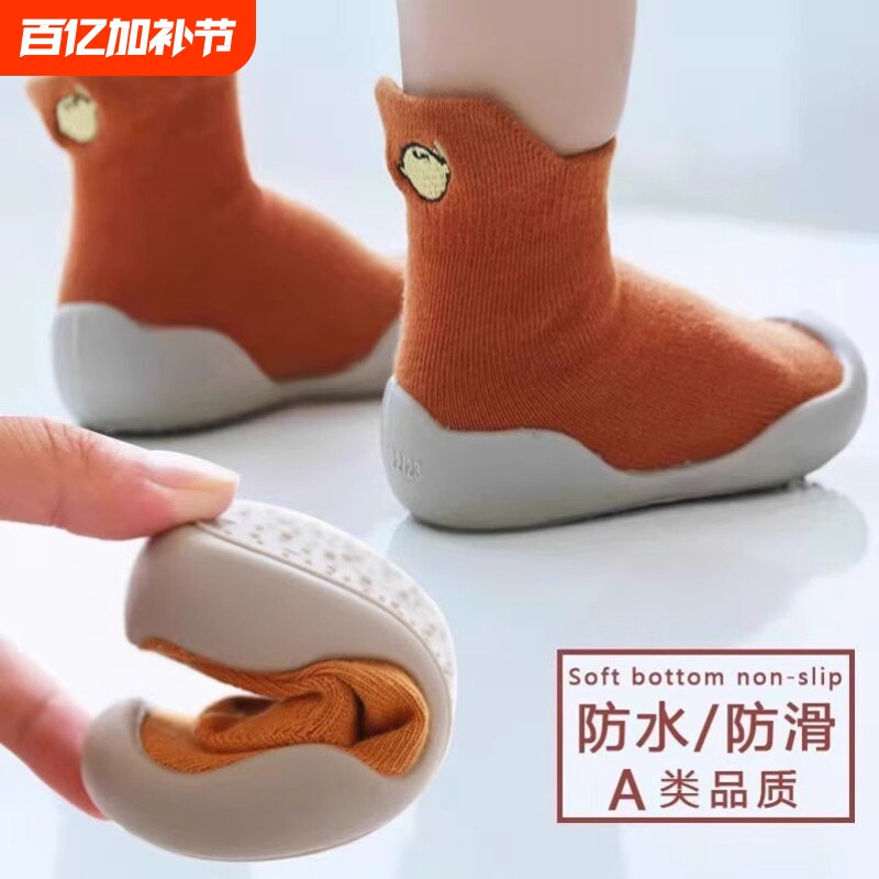 宝宝地板袜防滑隔凉加厚软底春秋纯棉儿童袜子鞋秋冬婴儿学步鞋袜