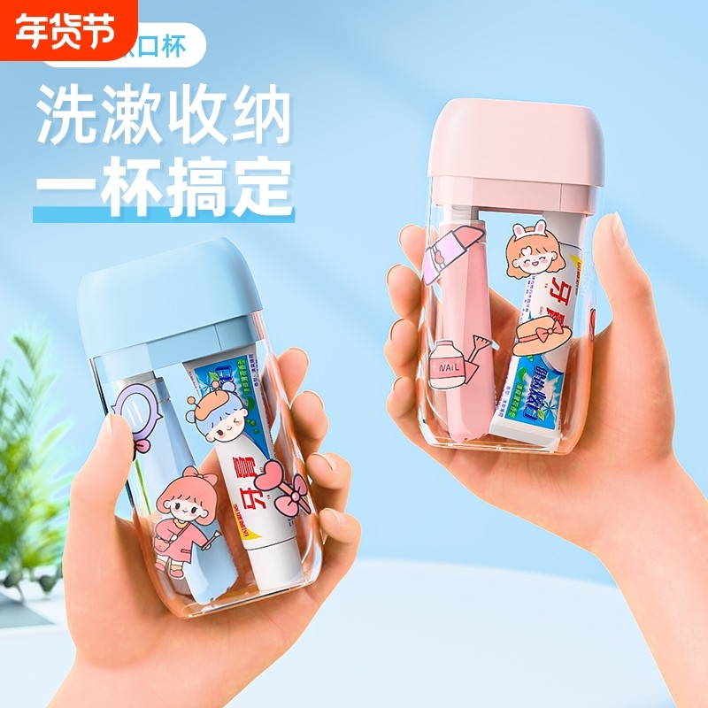 旅行洗漱套装便携式漱口杯子牙膏牙杯三合一洗漱杯折叠牙刷旅行装,户外/登山/野营/旅行用品,洗漱包/化妆包,淘宝优惠券,粉丝福利购,淘宝优惠卷