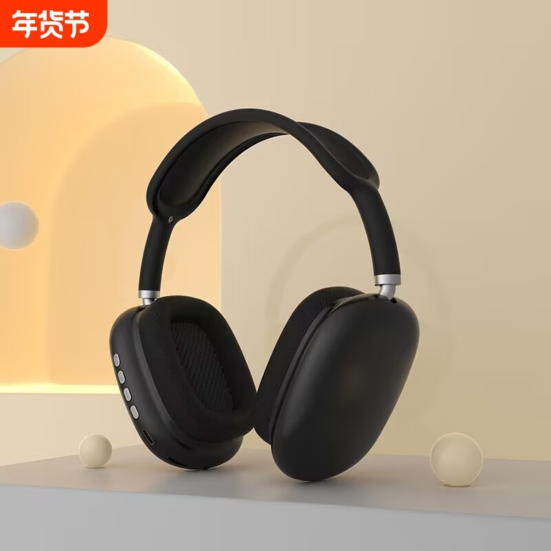 跨境爆款DR58头戴式蓝牙耳机无线音乐长续航主动降噪蓝牙耳机通用,影音电器,游戏电竞头戴耳机,淘宝优惠券,粉丝福利购,淘宝优惠卷