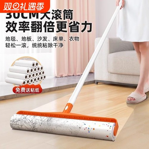 【甄选推荐】长杆除毛滚刷