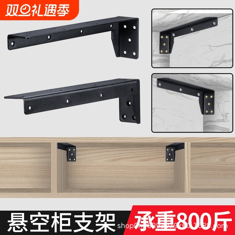 隔板托悬空电视柜承重支架三角支撑架托架层板托吊柜固定配件重型