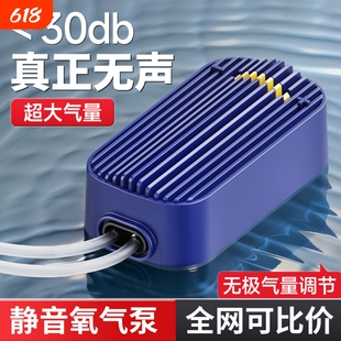 氧气泵水族箱养鱼增氧机小型家用大功率静音增氧泵双孔鱼缸充气泵