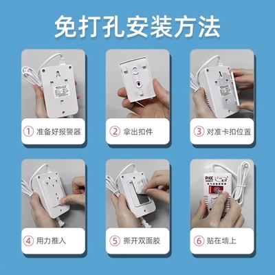 煤气泄漏报警器家用厨房饭店瓶装液化气商用自动切断阀漏气装置