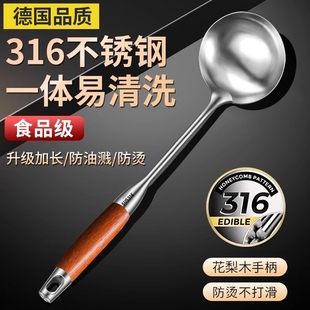 加厚长柄铁锅铲 316不锈钢锅铲食品级家用炒菜铲子木柄把铲勺套装