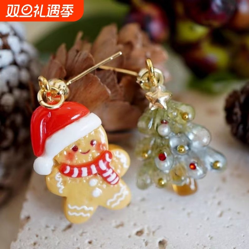 圣诞欢乐!姜饼人圣诞树不对称创意可爱氛围感耳钉2026新款耳饰
