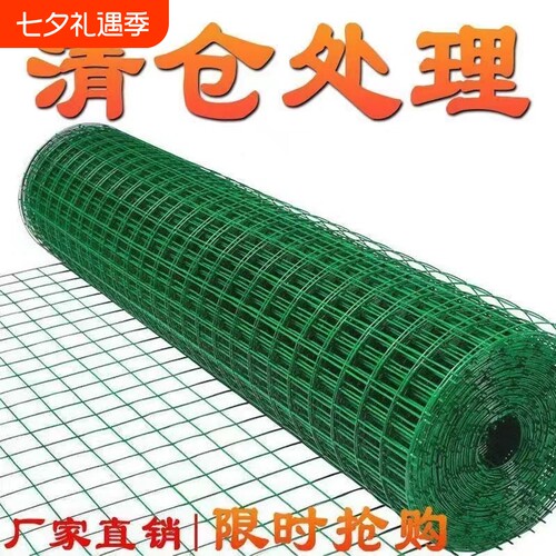 围挡铁丝网隔离栏围栏网