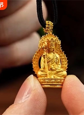 南无大愿地藏王菩萨随身小金佛吊坠寓意好物本命年项链