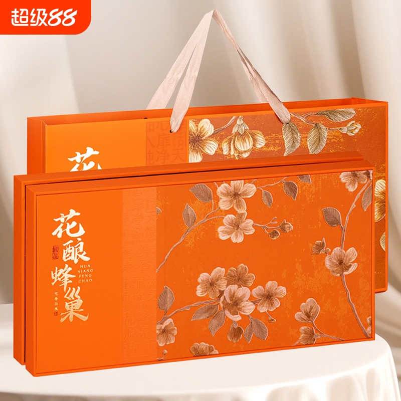 赵氏蜂家蜂蜜花酿蜂巢自然成熟百花蜂蜜正品天然野生蜂蜜中秋礼盒