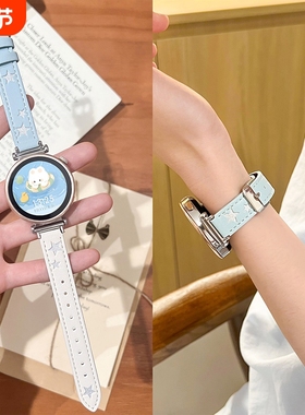 适用于华为手表gt6表带皮质皮质watch5星光gt5pro手表gt4小众创意秋冬拼色huawei女腕带智能运动配件紫色