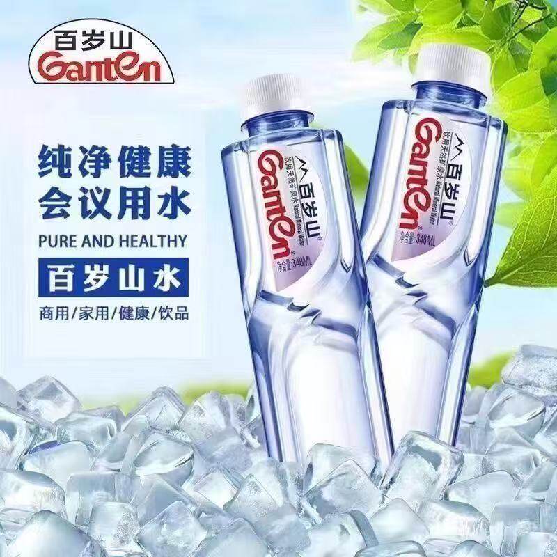 百岁山矿泉水348ml*6瓶/24瓶小瓶迷你瓶装饮用水纯净水桶装家用 - 实物图