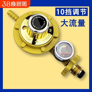 家用液化气安全阀煤气罐带表阀门防爆煤气阀门表压力表减压阀
