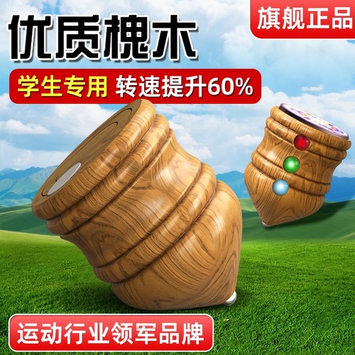 实木陀螺冰尜儿童玩具成人冰嘎男孩木头抽打专用老式带鞭绳子木质